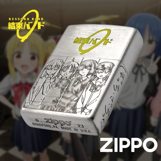 Zippo 孤獨搖滾-團結Band防風打火機(美國防風打火機)