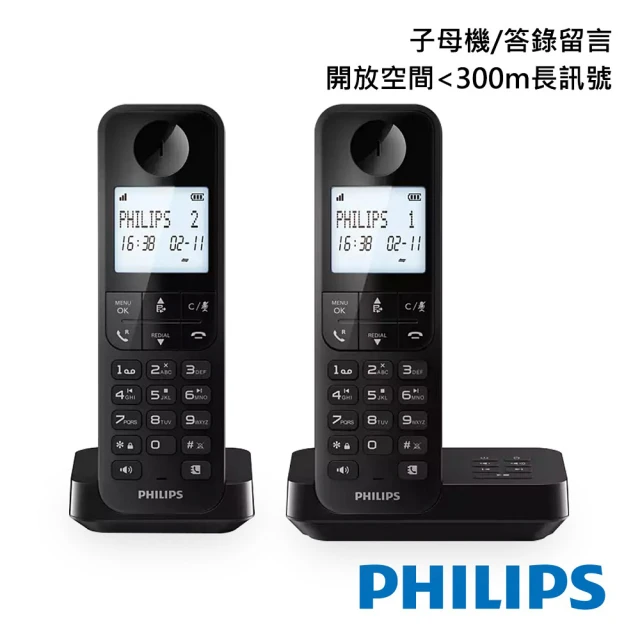 Philips 飛利浦Philips 飛利浦 大螢幕電量顯示1.7GHz數位子母答錄機無線電話-D2752B