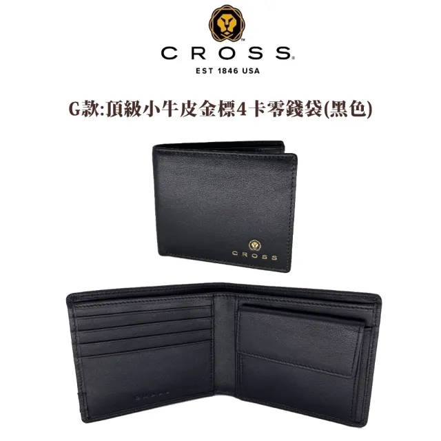 【CROSS】台灣總經銷 限量2折 頂級小牛皮男用女用皮夾 全新專櫃展示品(送禮盒提袋)