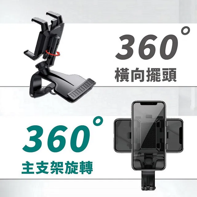 【買一送一!升級版導航支架!】汽車導航支架(車用手機架 汽車導航架 儀表板手機架 可旋轉手機架 GPS支架)