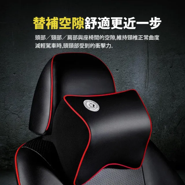 【升級版5D記憶款】汽車頭枕 車用頭枕 頭枕 辦公椅頭枕(記憶頭枕 汽車舒壓頭枕)