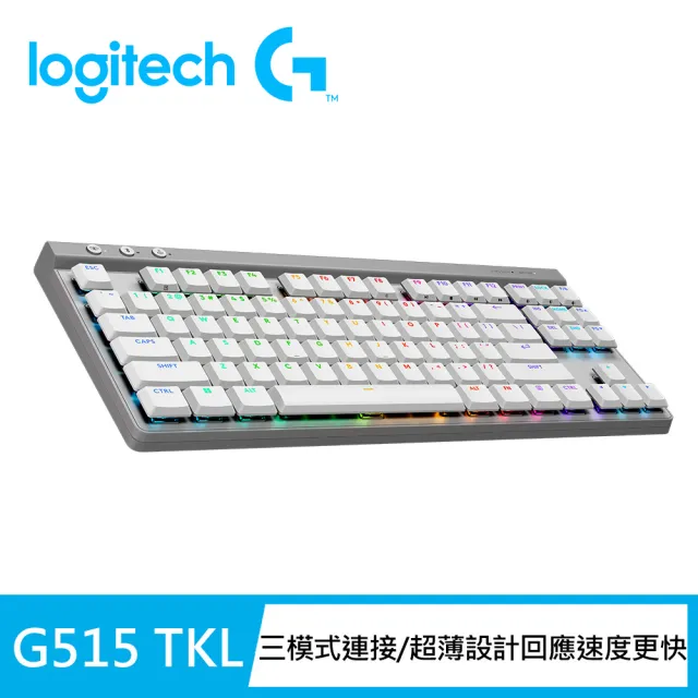 【Logitech G】G515 TKL輕薄無線機械式電競鍵盤(白色)