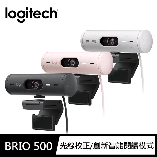 【Logitech 羅技】BRIO 500網路攝影機 視訊鏡頭 視訊攝影機