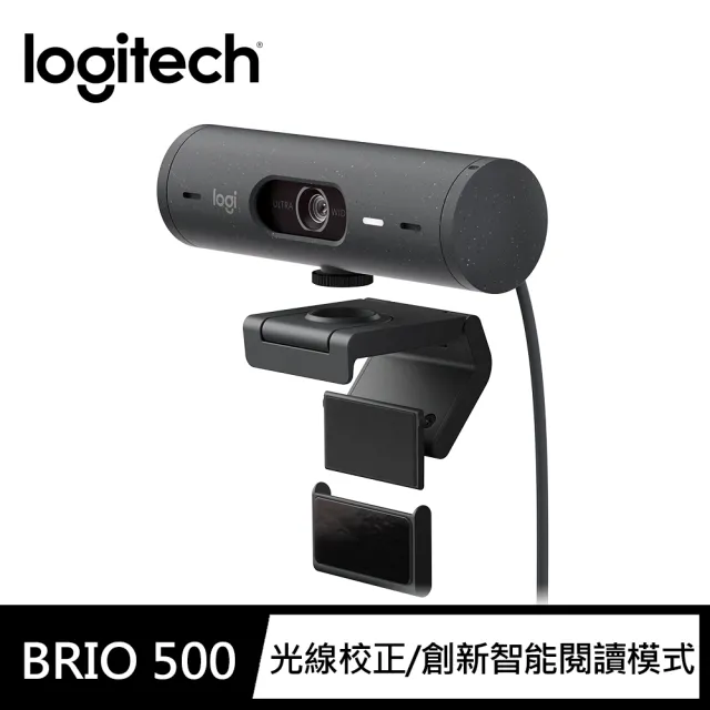 【Logitech 羅技】BRIO 500網路攝影機 視訊鏡頭 視訊攝影機