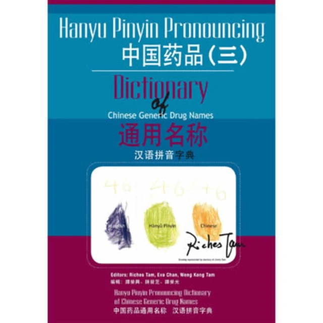 【MyBook】爵士和聲樂理1【全方位的爵士樂理】 全(電子
