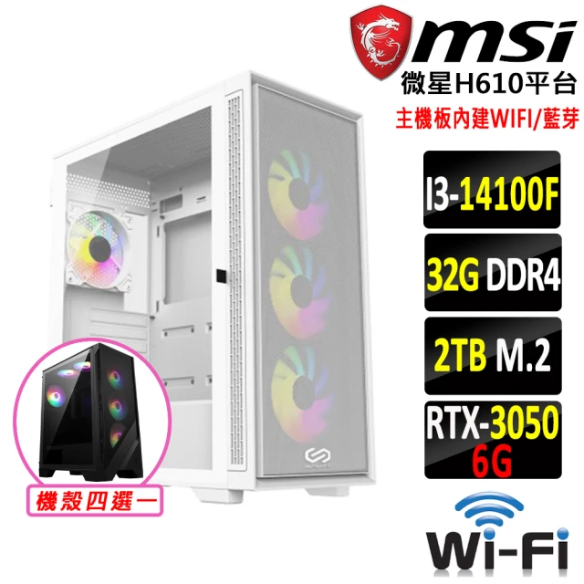 微星平台 i7二十核 RTX4080 SUPER {碧波潮}