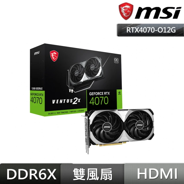 MSI 微星 RTX 4070 VENTUS 2X 12G OC 顯示卡+全漢 HEXA 85+ PRO 750 GEN5 電源供應器(V+P組合包)