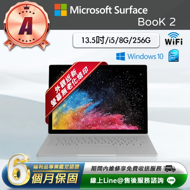 Microsoft 微軟 A級福利品 Surface Book 2 13.5吋（i5／8G／256G）平板電腦