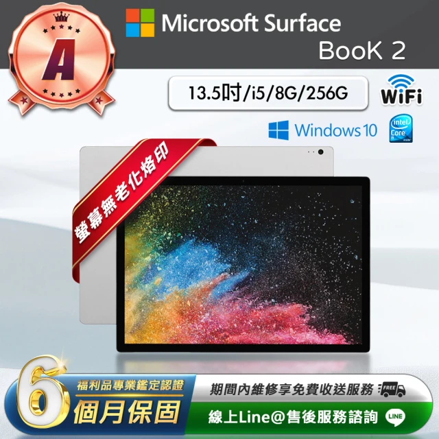 Microsoft 微軟 A級福利品 Surface Boo