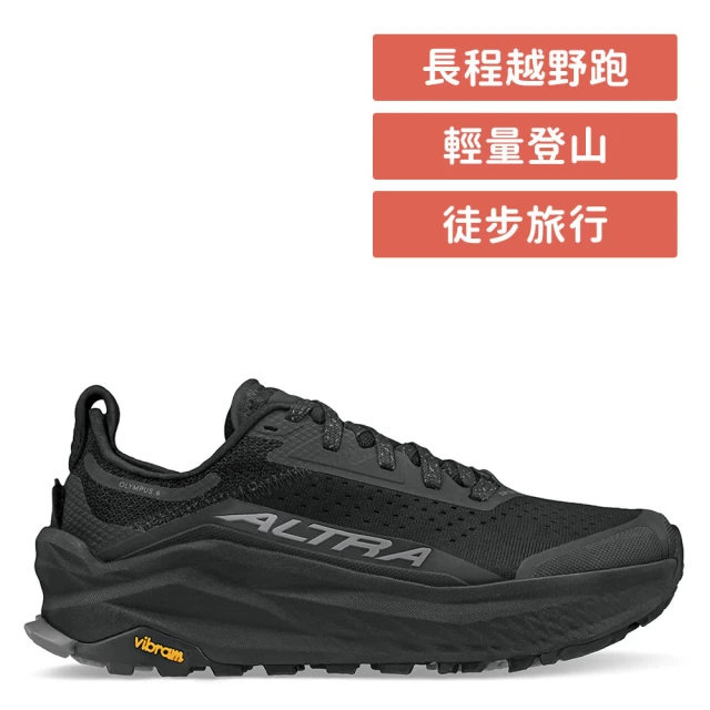 ALTRA EXPERIENCE FLOW 伊斯匹瑞 跟差路