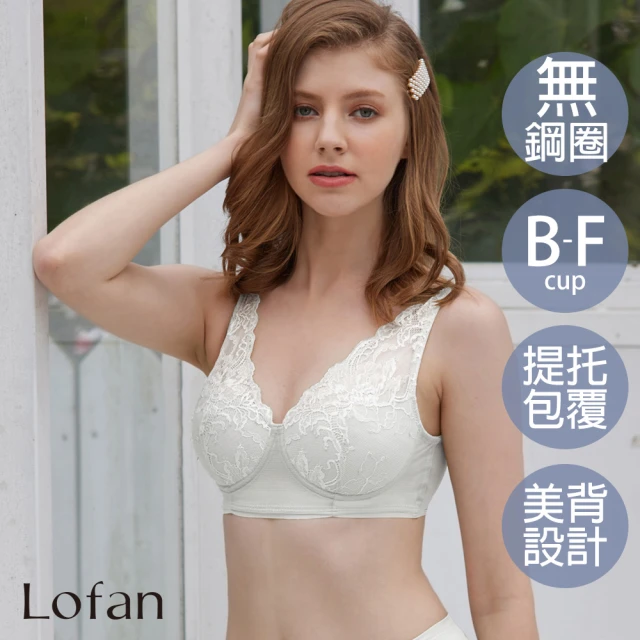 Lofan 露蒂芬 蛻變 蕾絲性感美背全罩無鋼圈內衣-白(BE2124-PCM)