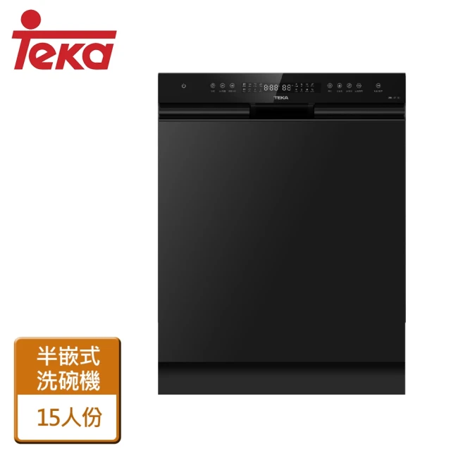 TEKA 半嵌式熱烘存自動開門洗碗機(DW857SI - 不含安裝)