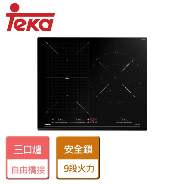 TEKA 橫式雙口IH感應爐(IBC-7322S 不含安裝)