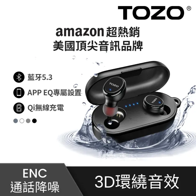 【TOZO】T10S降噪運動立體聲真無線藍牙耳機(專屬APP/ENC通話降噪/無線充電/入耳式/原廠公司貨/藍芽耳機)