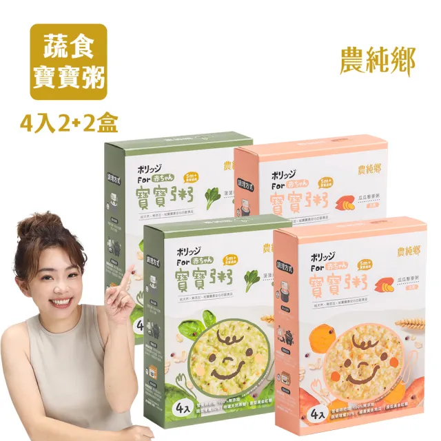 | BALIMAN情報局 【2026】燕麥粥推薦|10款高評價人氣品牌排行榜 | BALIMAN情報局