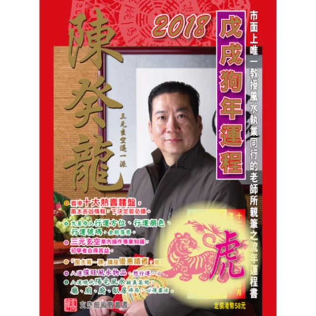 【MyBook】當痛遇上愛：認識和面對痛苦的信仰之道(電子書