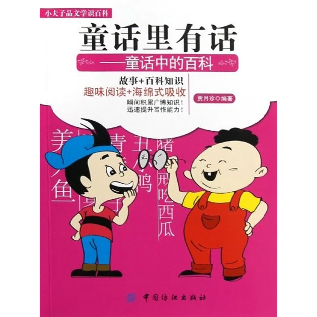 【MyBook】中華民國國史紀要〈一〉元年―十年(電子書) 