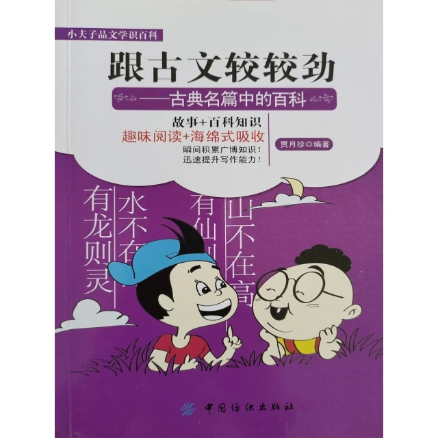 【MyBook】中華民國國史紀要〈一〉元年―十年(電子書) 