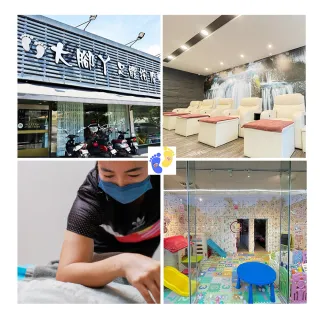 【大腳ㄚ足體按摩】全身經絡舒筋活絡指壓60分★獨立包廂(礁溪溫泉足浴/男女適用/親子按摩)