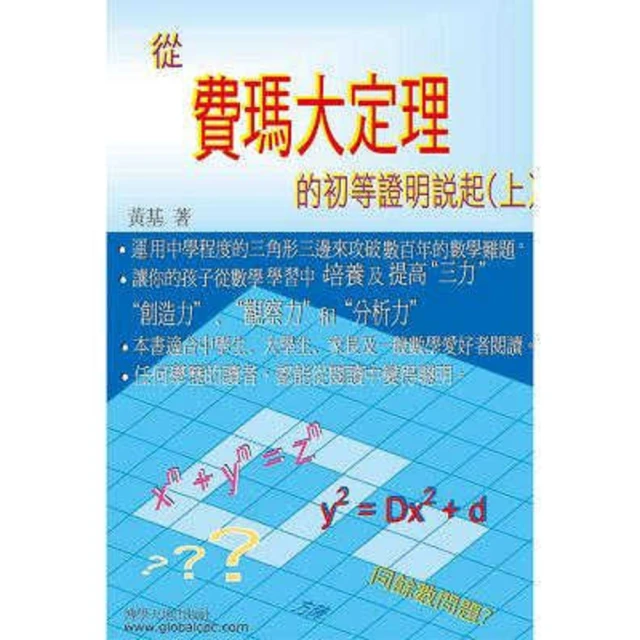 momoBOOK 114年觀光資源概要 包括台灣史地ˋ觀光資