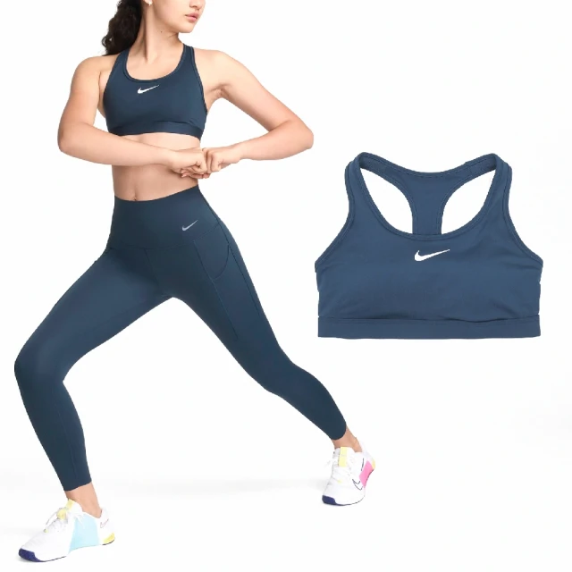 NIKE 耐吉 運動內衣 Indy Sports Bra 藍