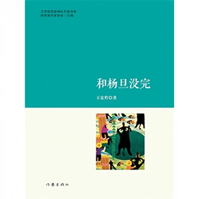 【MyBook】我處祂方：一名巴黎同志的愛與信仰之路(電子書