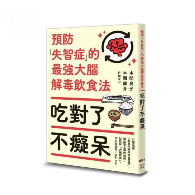 血管回春術 年輕20歲：你最該在乎的是血管年齡 而非實際年齡