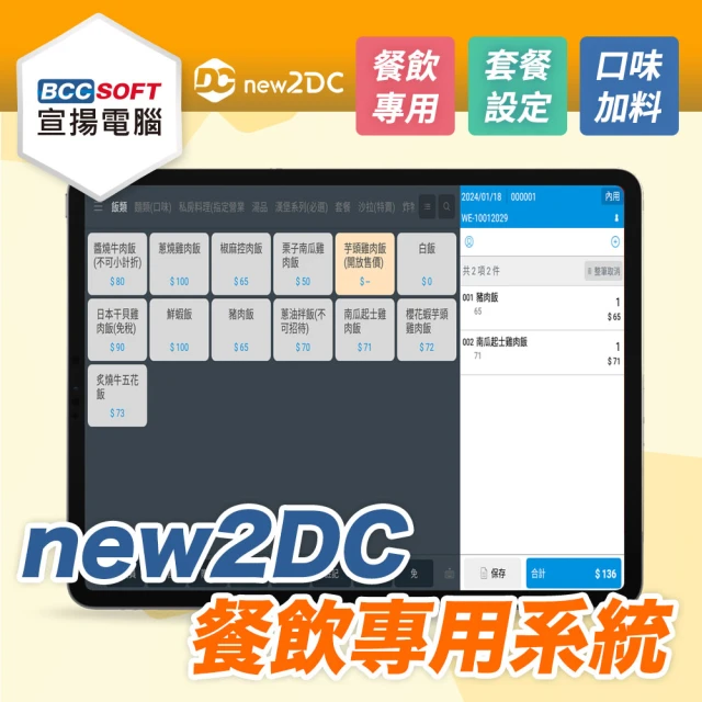ActCAD 2024 標準版 序號金鑰 買斷制-相容DWG