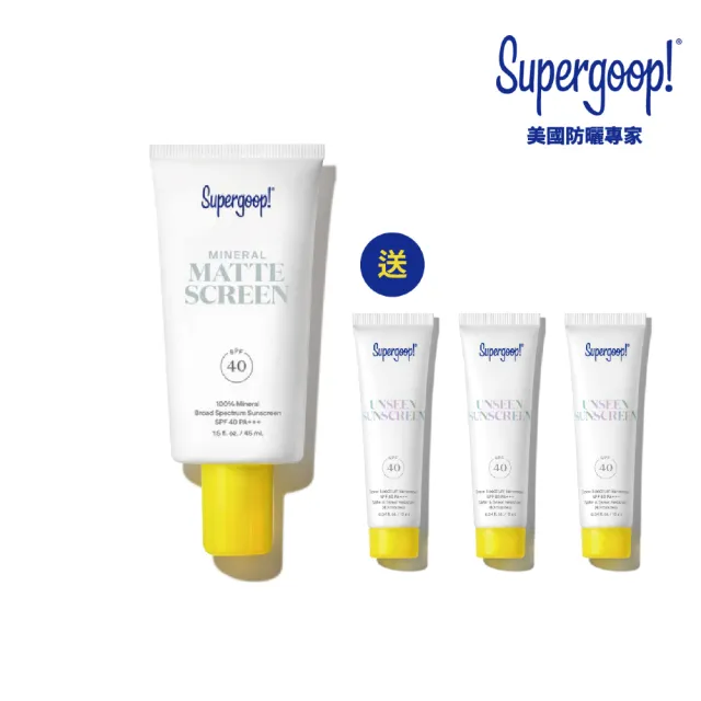 【Supergoop】無油光物理防曬乳SPF40 PA+++ 45ml(藝人莎莎推薦)