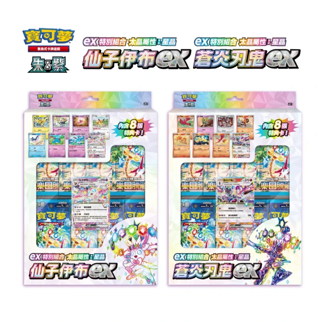 POKEMON 精靈寶可夢 預購9/27★集換式卡牌遊戲 朱