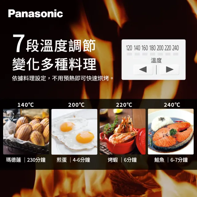 【Panasonic 國際牌】日本超人氣智能烤箱烘烤爐(NB-DT52)