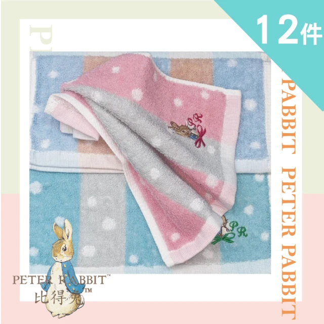 PETER RABBIT 比得兔 12入組純棉彼得兔刺繡小方巾PR063(原廠品牌.授權經銷.棉巾.童巾.小毛巾.洗臉巾)