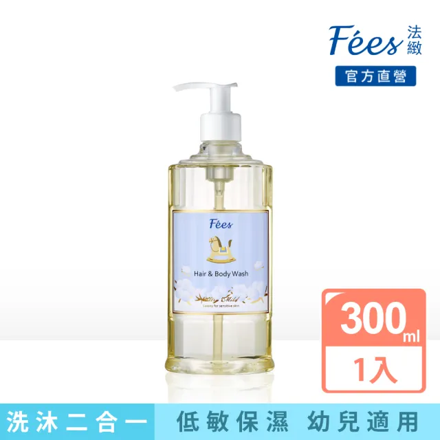 【Fees 法緻】嬰兒柔護洗髮沐浴精-棉花300ml