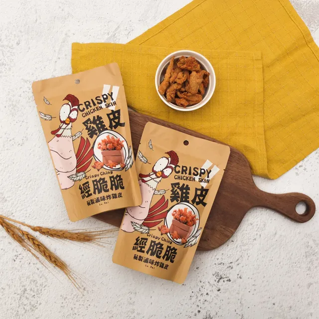 【經脆脆Crispy Ching】酥炸雞皮餅乾x2包(低碳低裹粉/小明星大跟班推薦)