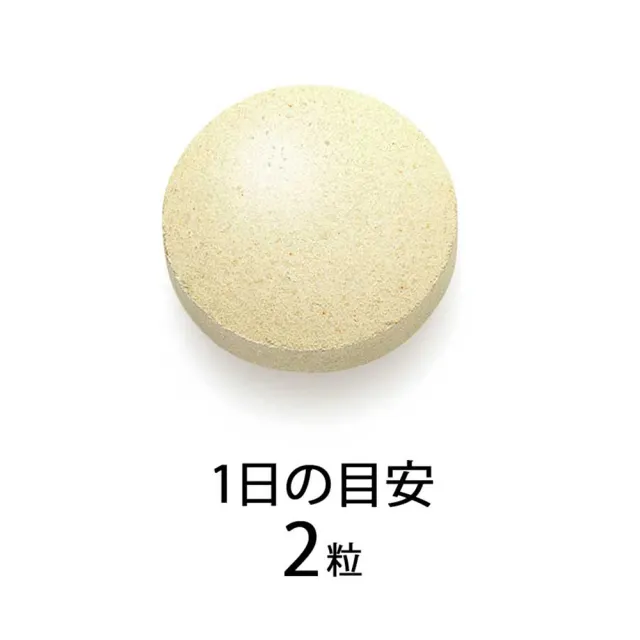 【FANCL 芳珂】健康對策乳酸菌1000億咀嚼發泡錠X3包(30日/包)