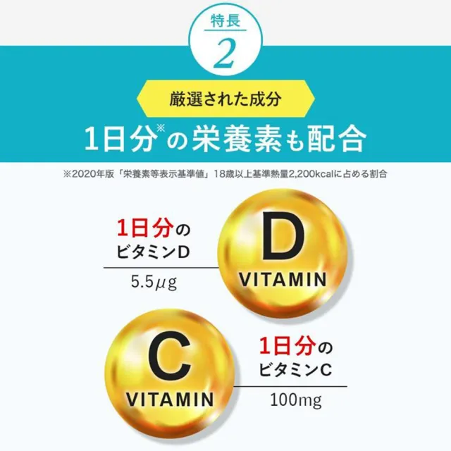 【FANCL 芳珂】健康對策乳酸菌1000億咀嚼發泡錠X3包(30日/包)