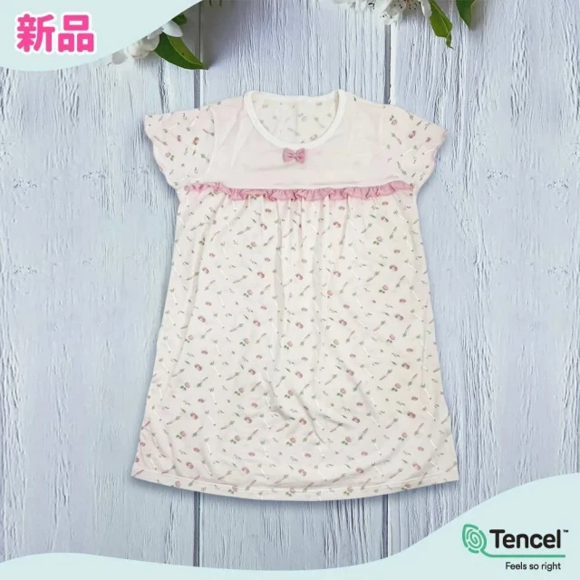 奇哥 比得兔 幼童裝 花精靈女童三角褲/內褲2入組-銀離子抗
