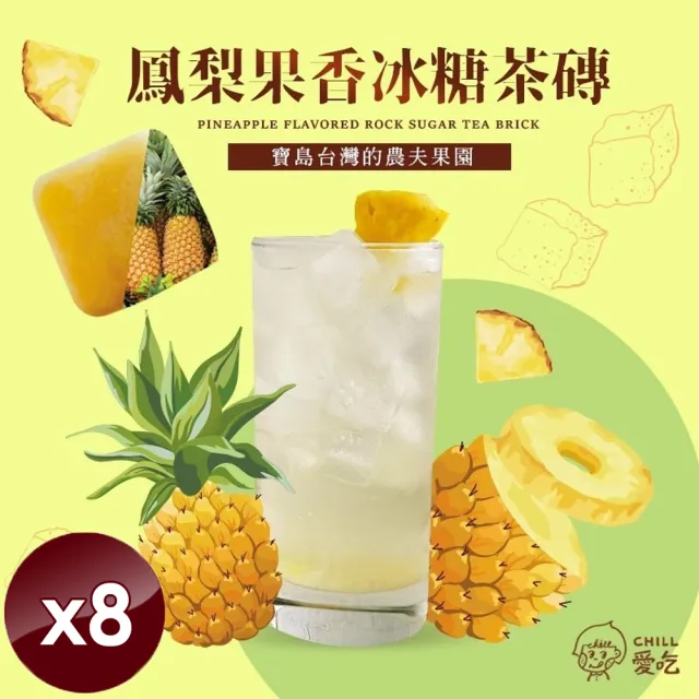 | BALIMAN情報局 【2026】冬瓜茶磚推薦ptt》10款高評價人氣品牌排行榜 | BALIMAN情報局