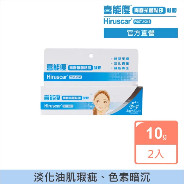 【2026】除疤凝膠推薦10款高評價除疤凝膠品牌排行 | BALIMAN情報局