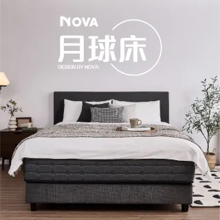 【NOVA】月球床 獨立筒單人加大床墊(單人加大3.5尺)