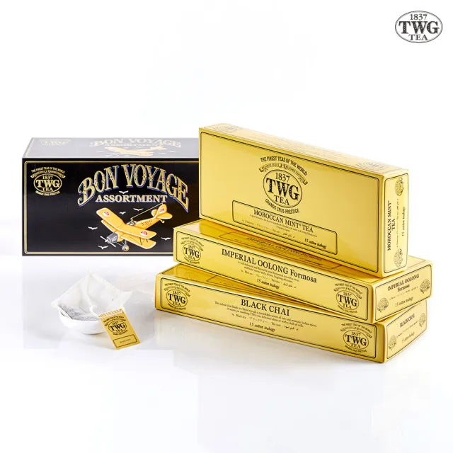 【TWG Tea】環球啟程 手工純棉茶包 15包x3盒(Bon Voyage Tea Sets)