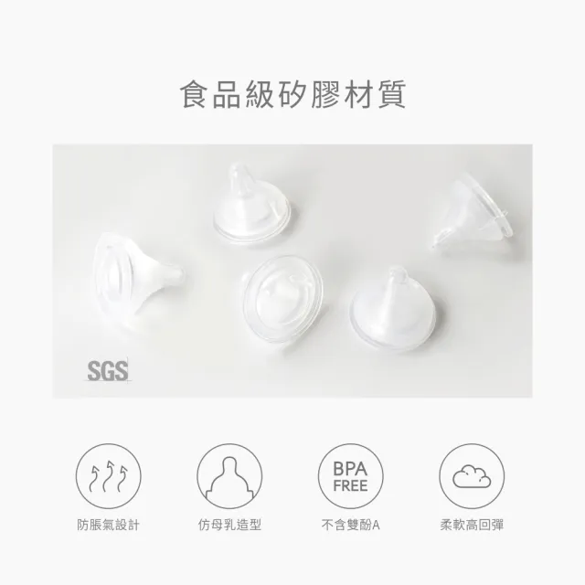 【PUKU 藍色企鵝】飽飽歐蕾PPSU寬口防脹練習奶瓶330ml