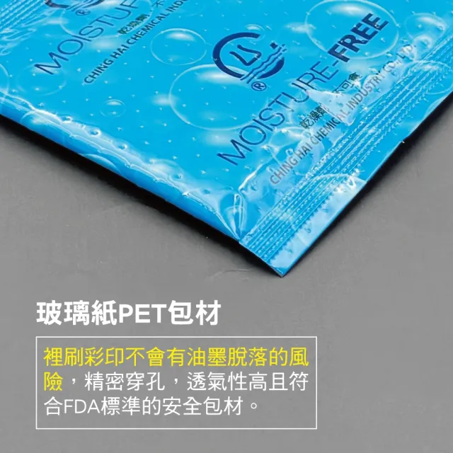 【MINONO 米諾諾】高級衣物皮件專用乾燥劑8入x3包共24入(衣物鞋子防潮箱防潮乾燥包劑 相機吸濕除霉乾燥劑)