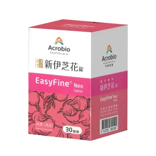 【Acrobio 昇橋】新伊芝花錠 30錠/盒(漢方精華大豆異黃酮)