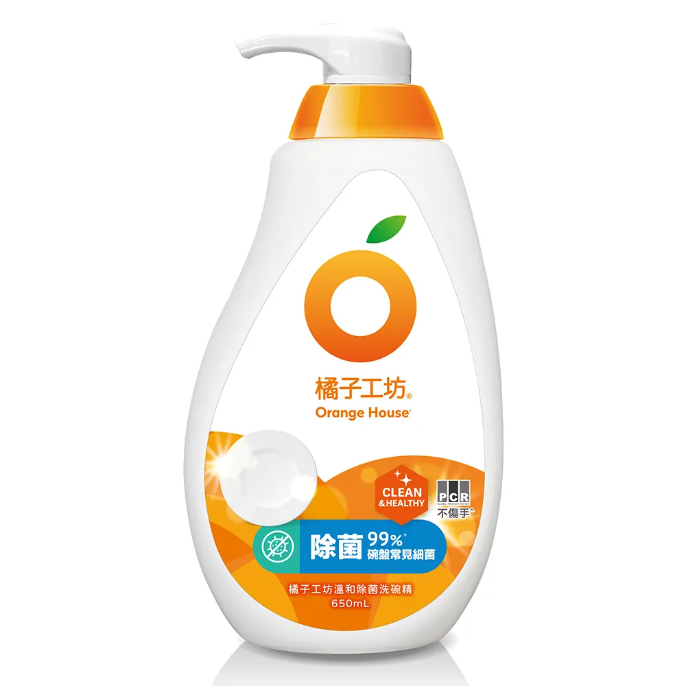 【橘子工坊】溫和除菌碗盤洗滌液洗碗精(650ml)