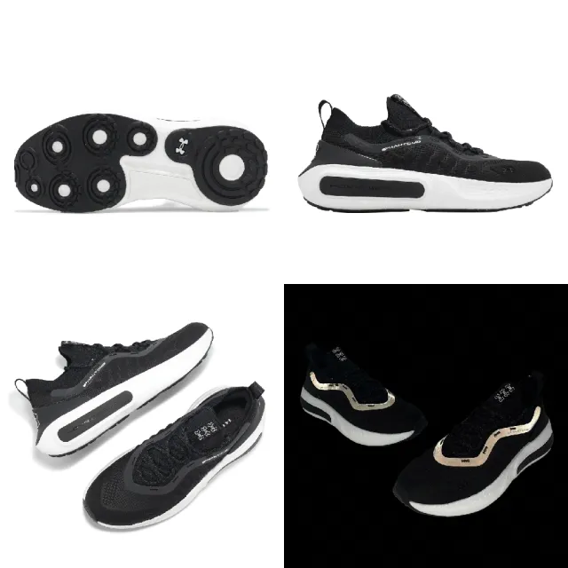 【UNDER ARMOUR】慢跑鞋 Phantom 4 男鞋 黑 白 針織 緩衝 反光 運動鞋 UA(3027593001)