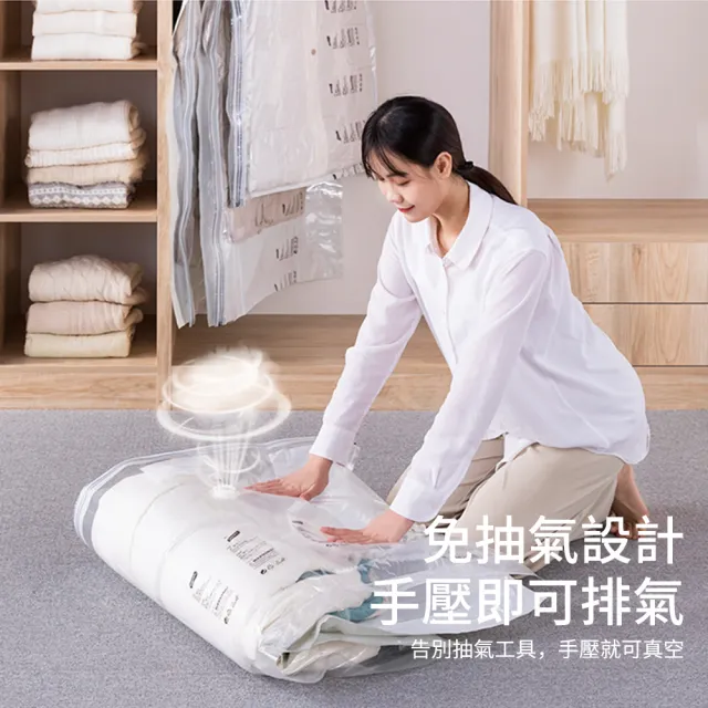 垂掛式免抽氣真空衣服防塵套 西裝大衣壓縮收納袋 真空衣物防塵套 防塵罩(旋風氣閥帶氣道)