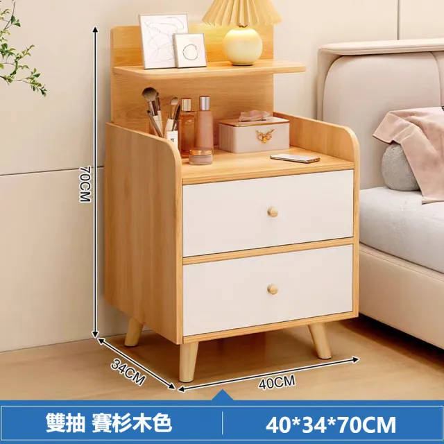 【E家工廠】床頭櫃 雙抽床頭櫃 床邊櫃 收納櫃 床邊桌 收納櫃 抽屜櫃(304-雙抽床頭櫃（賽杉木色）)
