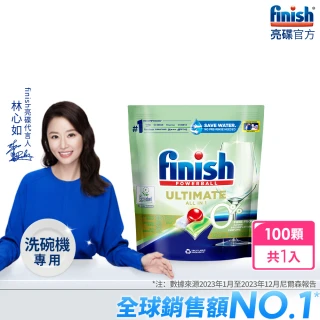 【finish 亮碟】洗碗機零添加洗碗凝珠100顆(無香精/寶寶家庭/光潔軟水/全機型/洗碗錠/歐盟生態環保標章)