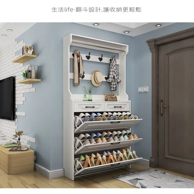 【意森家具】鞋櫃 實木櫃 鞋架 收納鞋櫃 大容量省空間(家用門口帶衣架帶抽屜)